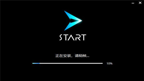 騰訊start雲遊戲安卓版